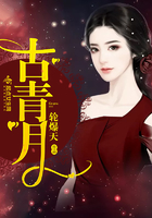 僵约之僵尸帝君txt下载