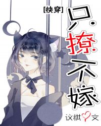 女人十大名器真实照片