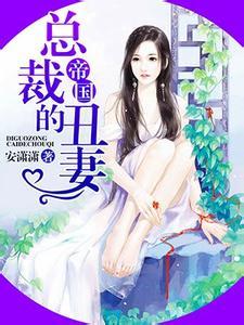 友田真希中文字幕