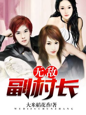 曼陀sp庄园挨打图片