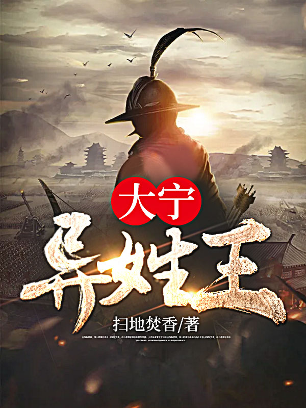 阿姨的诱惑