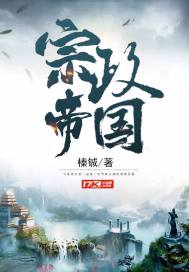 小学生嫩交av12