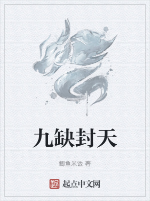 韩国电影陷阱