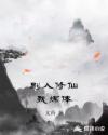 泰坦与龙之王txt下载
