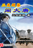 蛇王宠后 爱妃 乖一点