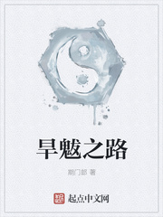 不负青春温如玉第2部