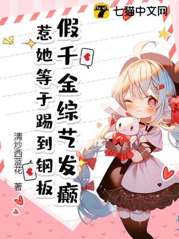 女教师日记3秘