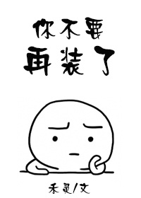 神断狄仁杰3