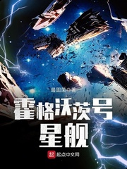 好爽啊啊啊啊