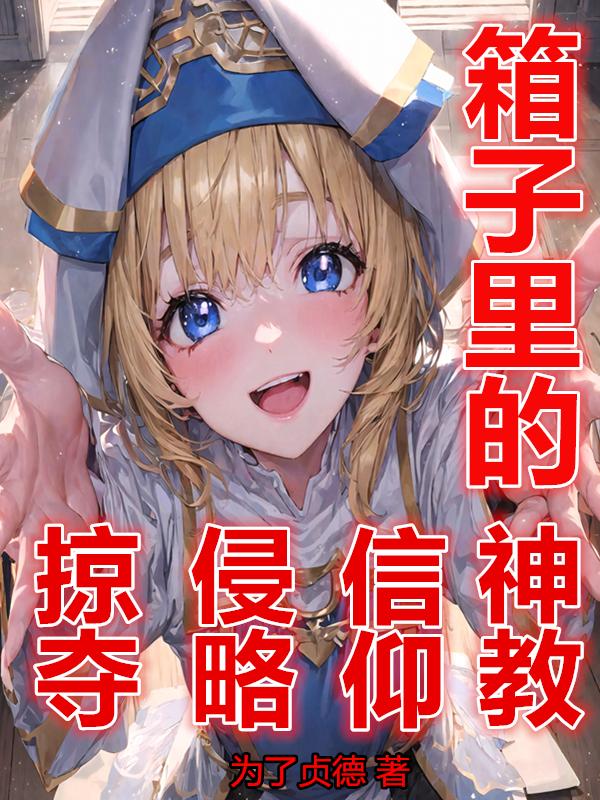 一键无痕偷看视频
