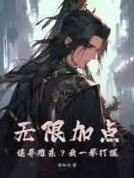 美国毛基地片在线观看