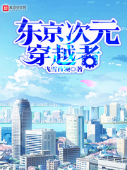 鹿鼎记1国语版免费观看完整版