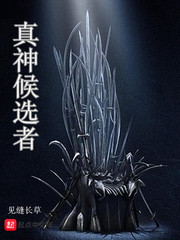 姜晚周北深
