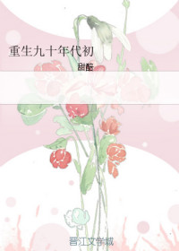 茄子主播