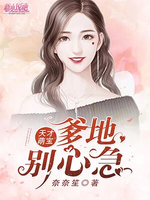 啧啧爱传承文化