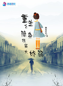 厄运缠身