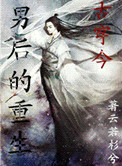 中文字幕母息子bd