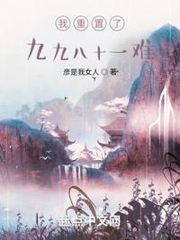 电视剧当家主母多少集