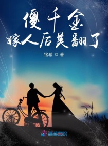 超能农民工赵富贵
