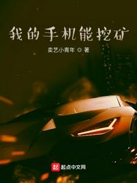 搬山道人之落天荒电影