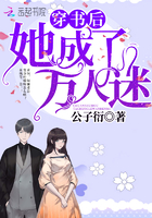 花恋