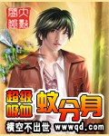 武间道电视剧免费完整版