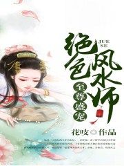 金刚骷髅岛免费观看