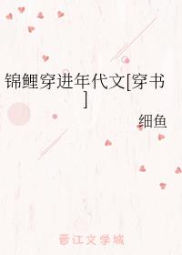 美人心计免费看