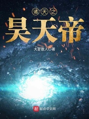 五十度灰2在线观看