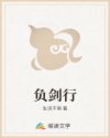 潘春春夜火视频