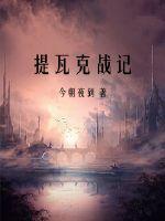 空间重生之修真女医仙