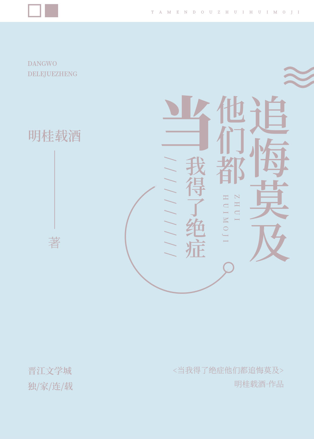 2024步兵番号推荐