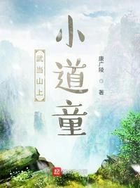 雪中悍刀行同人