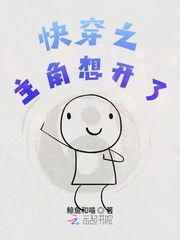 男人啪到女人下面流水视频