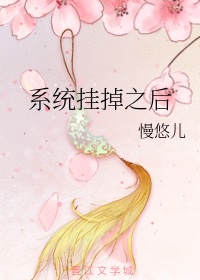 丝袜美腿视频在线观看免费视频