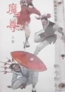 极品网红少女