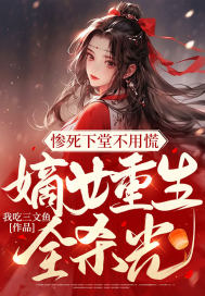 鸭王电影未删减迅雷下载