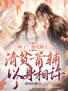 天天摸天天舔