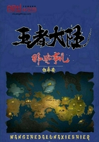 正在播放国语对白普通话