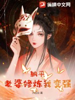 天师神相