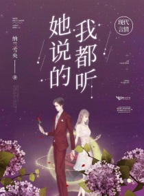 恋爱革命
