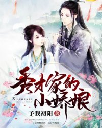 官路风流全文阅读