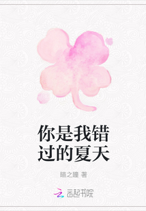 爱的精灵高清免费观看