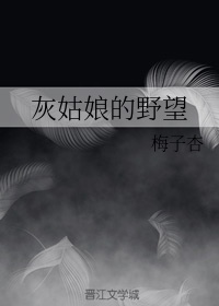 寡妇村的野小子石小磊