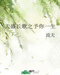 风间由美和黑人做爰