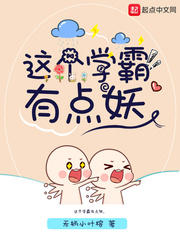 日本双男主动画的腐肉剧