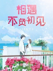 霍格沃茨学院