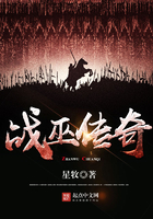 省委书记夫人的雪臀第256章