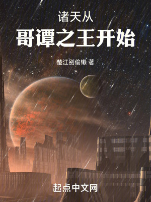 肉多的小说