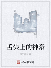 悬崖小说原著在线阅读